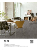 Wood grain tiles Alpi (indoor and outdoor floors, indoor and outdoor walls)