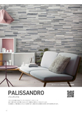 Decoration Tile Parissandro (Indoor/Outdoor Wall)