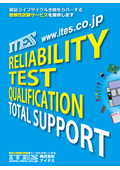 Total Support Service for Reliability