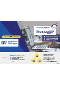PCログオン＆ログオフ情報収集ツール『ez-PCLogger』