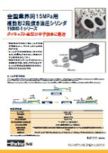 Parker TAIYO金型業界向15MPa仕様複動形二段抜き油圧シリンダ「150HD-1シリーズ」