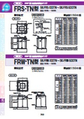 【価格表あり】FRP製消火用補給水タンク 製品カタログ
