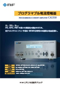 Programmable Current Amplifier 'CA5350'