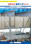SATOCK Seismic Ceiling System