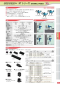 引張試験器 テクノテスター『RTシリーズ』