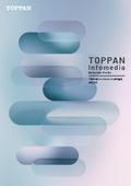 TOPPANインフォメディア会社案内