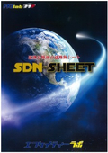 遮断熱シート『SDN-SHEET』