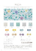 【製品紹介資料】タイル『FLORA（フローラ）』
