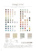 【製品紹介資料】タイル『10ｍｍMOSAIC（10mmモザイク）』
