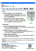 液体、スラリー、ペースト、コロイド、粉体の撹拌、すり潰し、粉砕、解砕、混練、混合、分散　石川式撹拌擂潰機 竪型(F型)基本仕様機