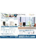 業務用アロマディフューザー『Air/Q』マイクロフレグランス