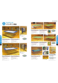 Trampoline Product Catalog