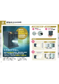 近赤外画像検査用照明カタログ