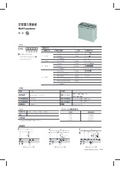 トランスデューサ(交流電力信号変換器)『KTG』