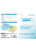 医薬品・化粧品製造業向け　生産管理システム『SMRi』