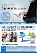 SkyPDF TrackingAPI