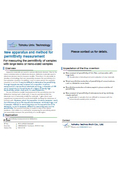 Tohoku Univ. Technology : New apparatus and method for permittivity measurement : T20-3118
