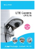 LTE Mobile対応 防犯カメラ 『CP-2LTE』カタログ