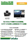 ドライブレコーダー『FirstView NV2HD』