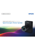 Epson Spectral Vision System Catalog