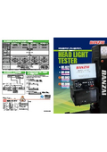 Headlight Tester 300 Series