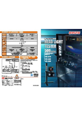 Headlight Tester 500 Series