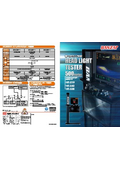 Headlight Tester 500 Series