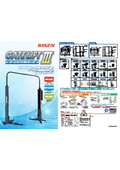 Universal Lift "Gate Lift III Series"