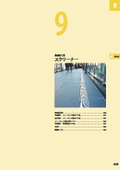 Screener (Excerpt from Comprehensive Catalog 2026, Edition 1)