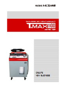 Multi CVT/AT Fluid Changer "T-MAX1100"
