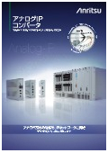 シリアルIPアダプタ『NN3002A』カタログ