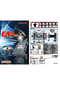 Arm Lift "Eagle Advance Lift"