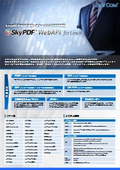 SkyPDF WebAPI for Linux
