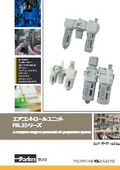 Parker TAIYO「エアコントロールユニット/FRL3シリーズ」【連結はジョイント方式で、整備、保守性が抜群】