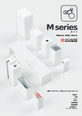 Mseries（Mシリーズ）