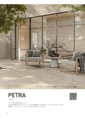 Natural stone-like tile Petra (for indoor and outdoor floors and walls)