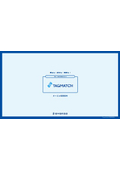 TAGMATCH (Tag Match) Service Overview Document (Simplified Version) for Outgoing and Returning Management System