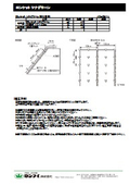 【歩掛・打設図・施工方法】植生シート(肥料袋なし)『ロンケット ツナグリーン』