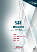 基礎補強『ソリッドリメイン』