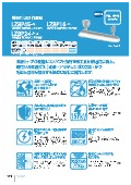 防爆形LED灯器具『LZBPシリーズ』カタログ