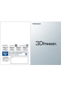 3Dfreezer Comprehensive Catalog
