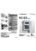 耐圧防爆型指示計　ＫＣ-ＥＸシリーズ