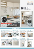 ランドリーパネル収納「ラクエル」