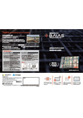 配筋検査ARシステム『BAIAS』製品概要資料