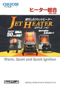 D-HG01 Heater Overview
