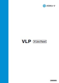 間接照明に「V Line Panel（VLP）」