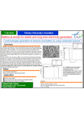 Tohoku University Technology: Anode for Power Generation Batteries and Gastric Acid Batteries: T18-019