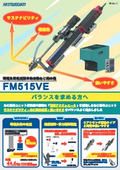 Environmentally Friendly Single-Axis Automatic Screw Tightening Machine 'FM515VE' Catalog