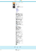 テキストエディタ『010 Editor』
