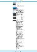 ソフトウェア『DomainTools』